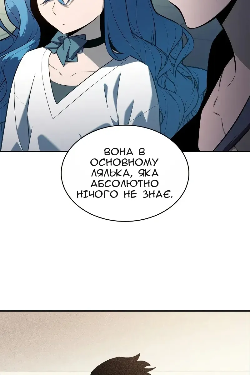 Сторінка 71