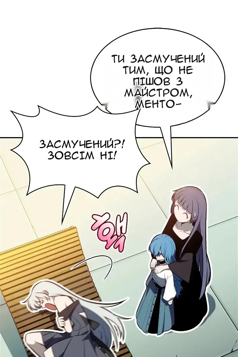 Сторінка 75