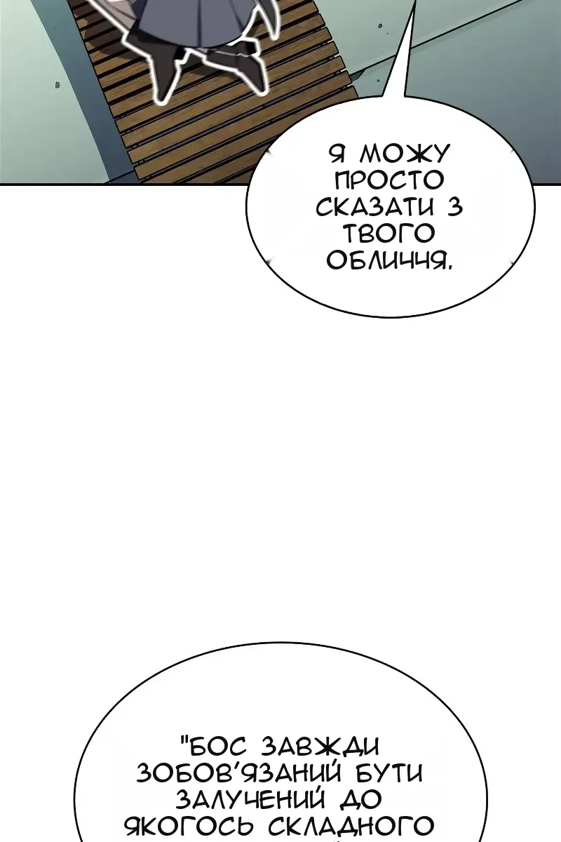 Сторінка 76