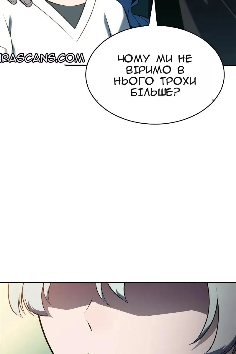 Сторінка 81