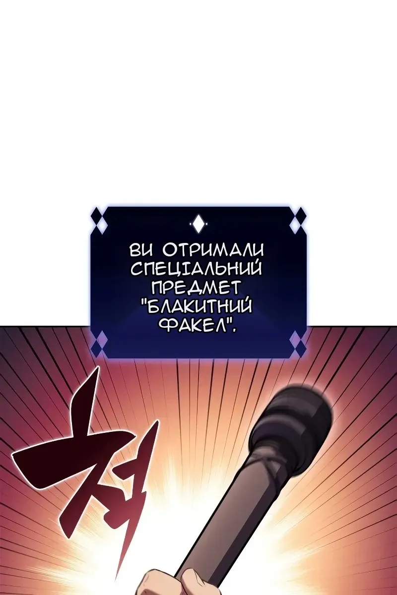 Сторінка 85