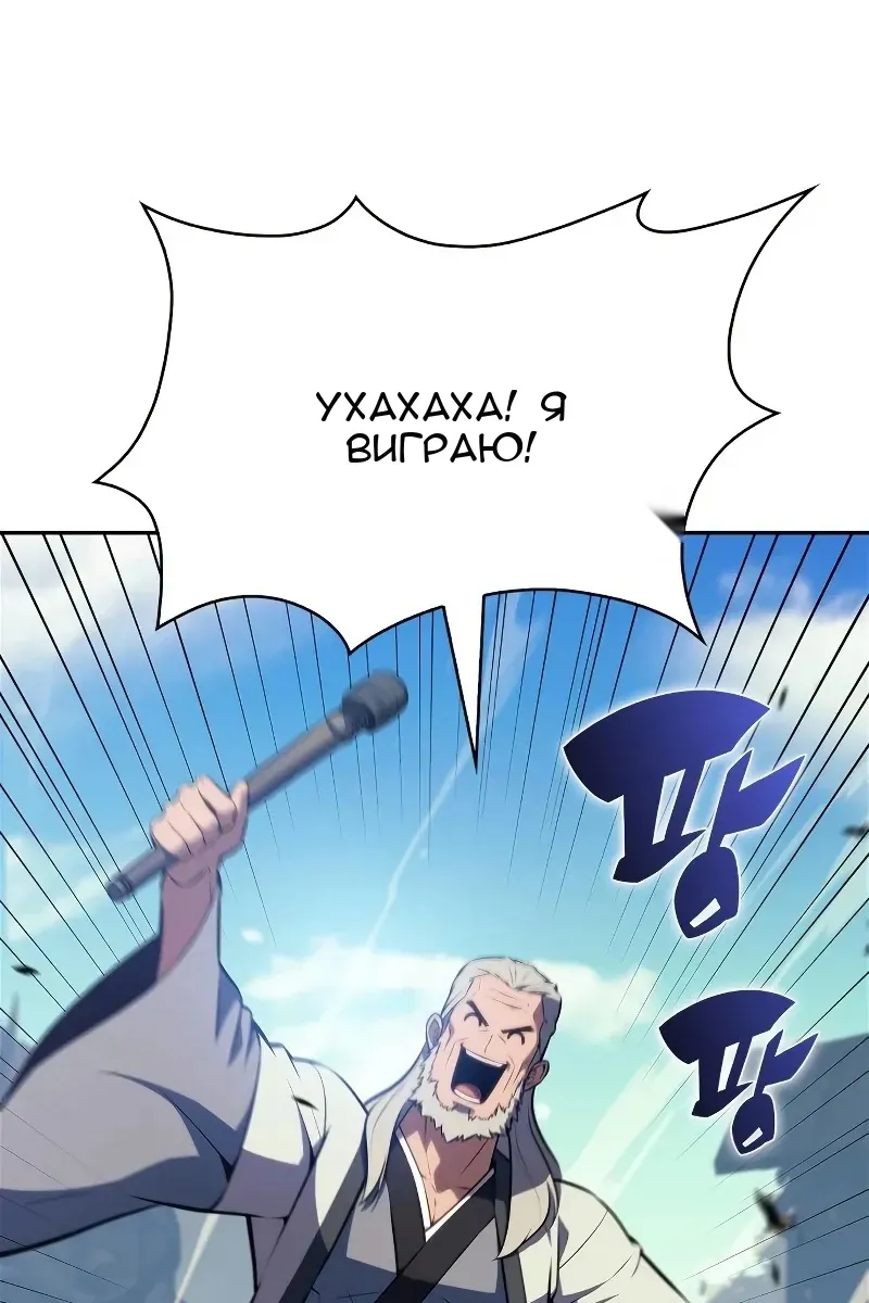 Сторінка 87