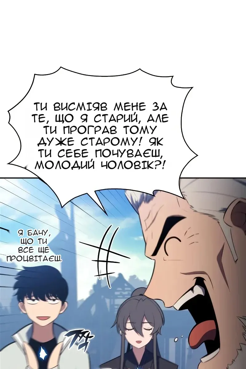Сторінка 89