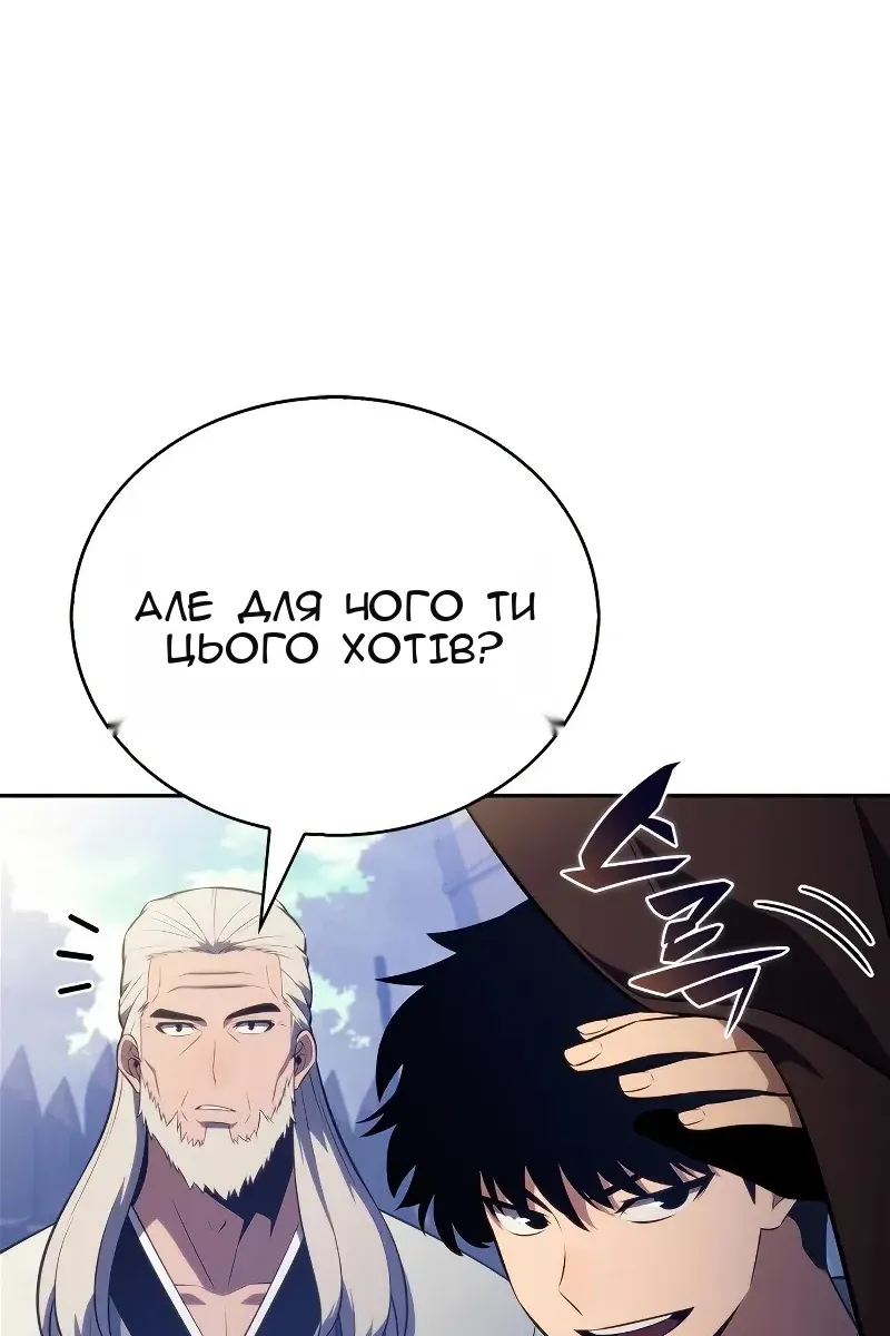 Сторінка 92