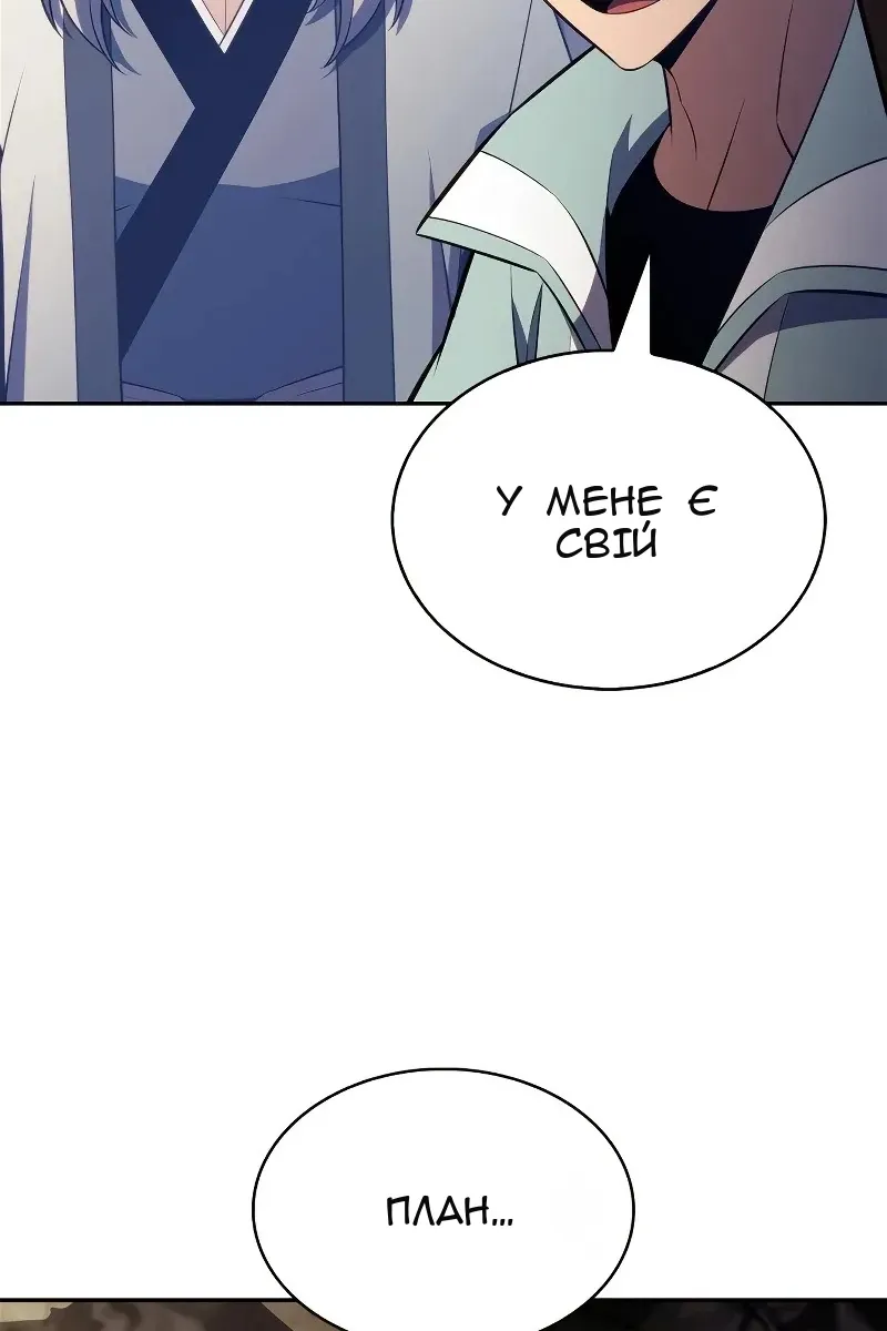 Сторінка 93