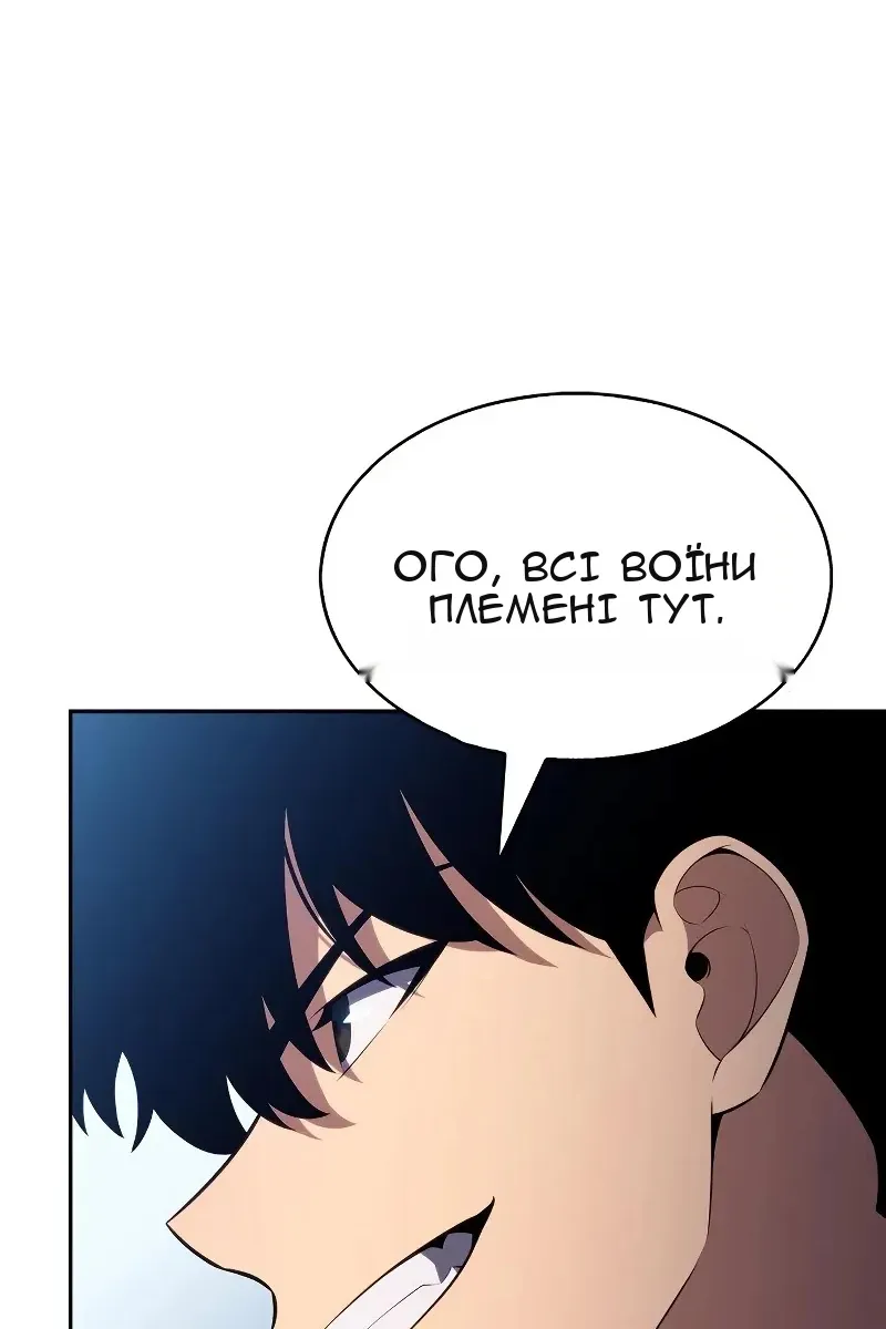 Сторінка 96