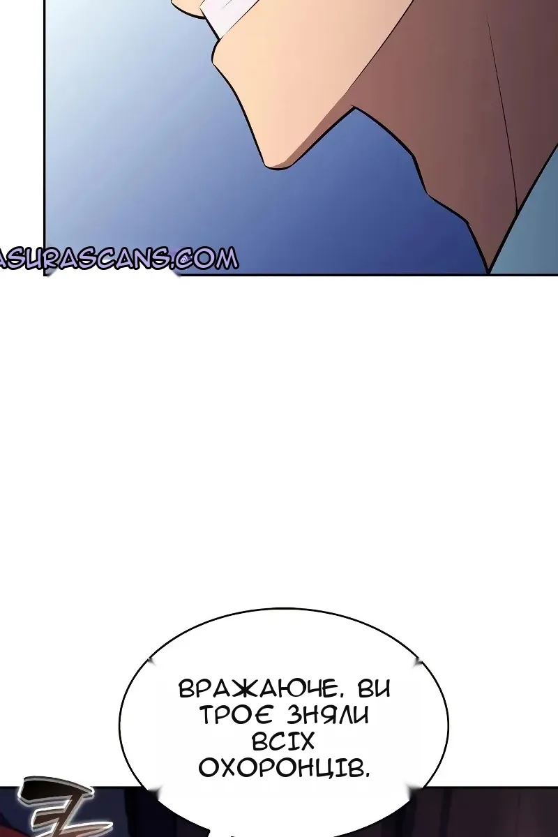Сторінка 97