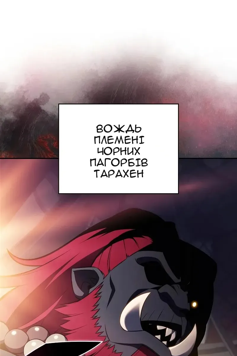 Сторінка 99