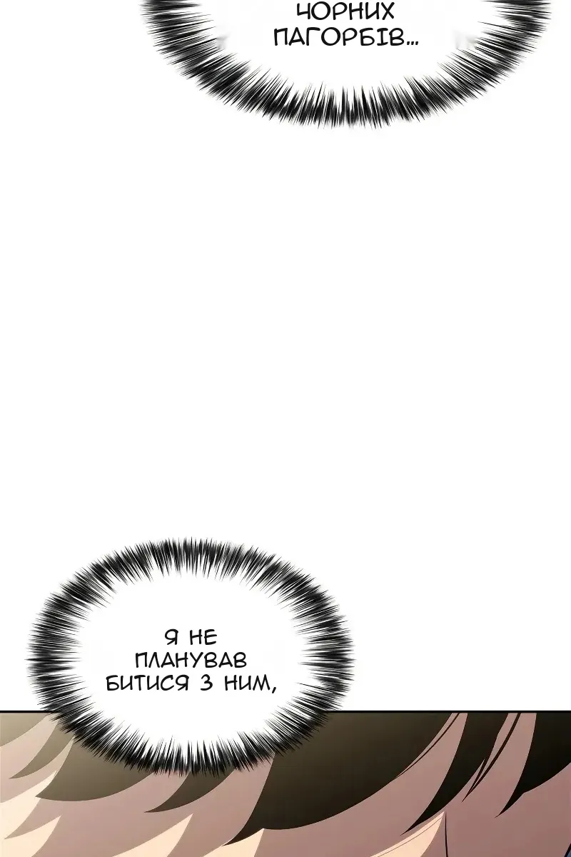 Сторінка 103