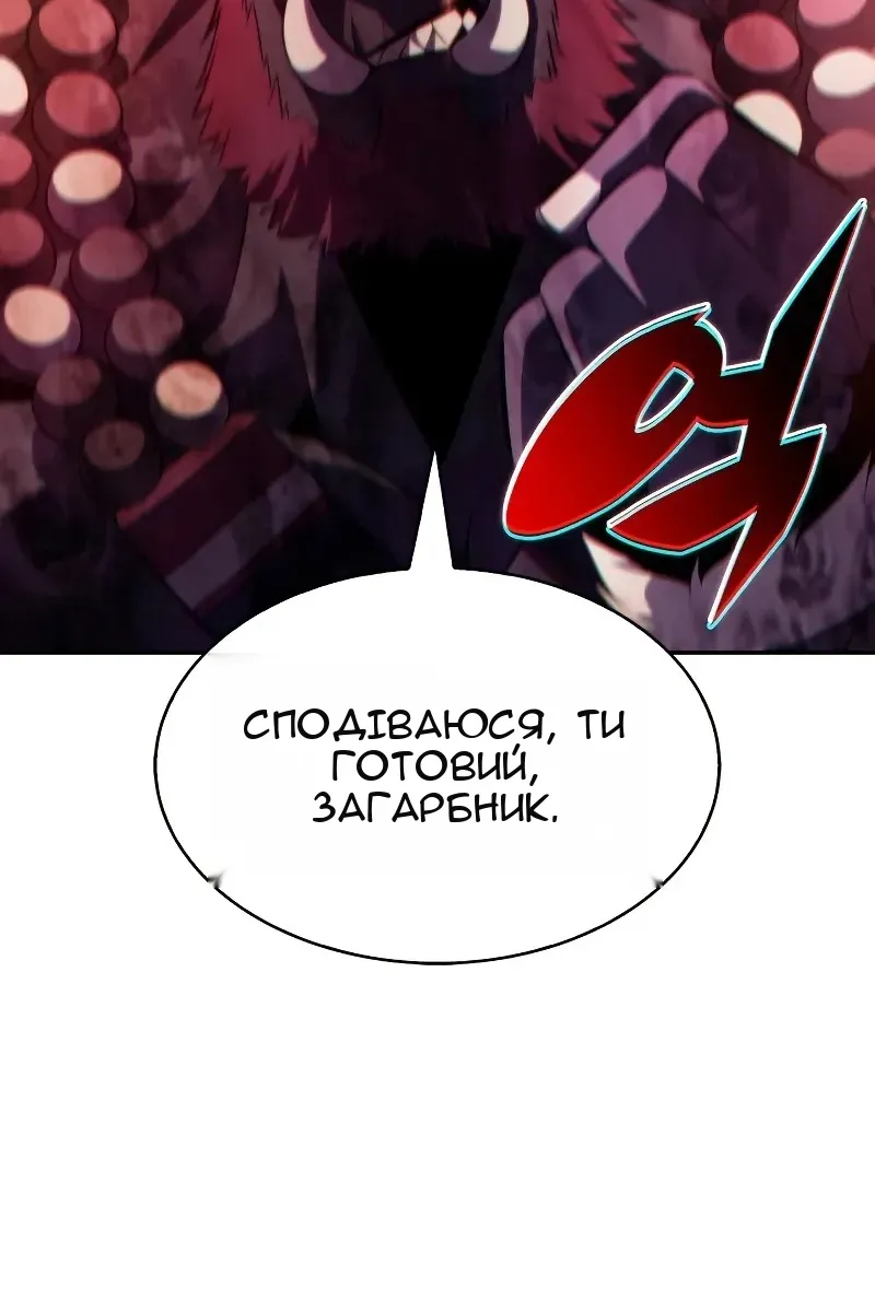 Сторінка 106