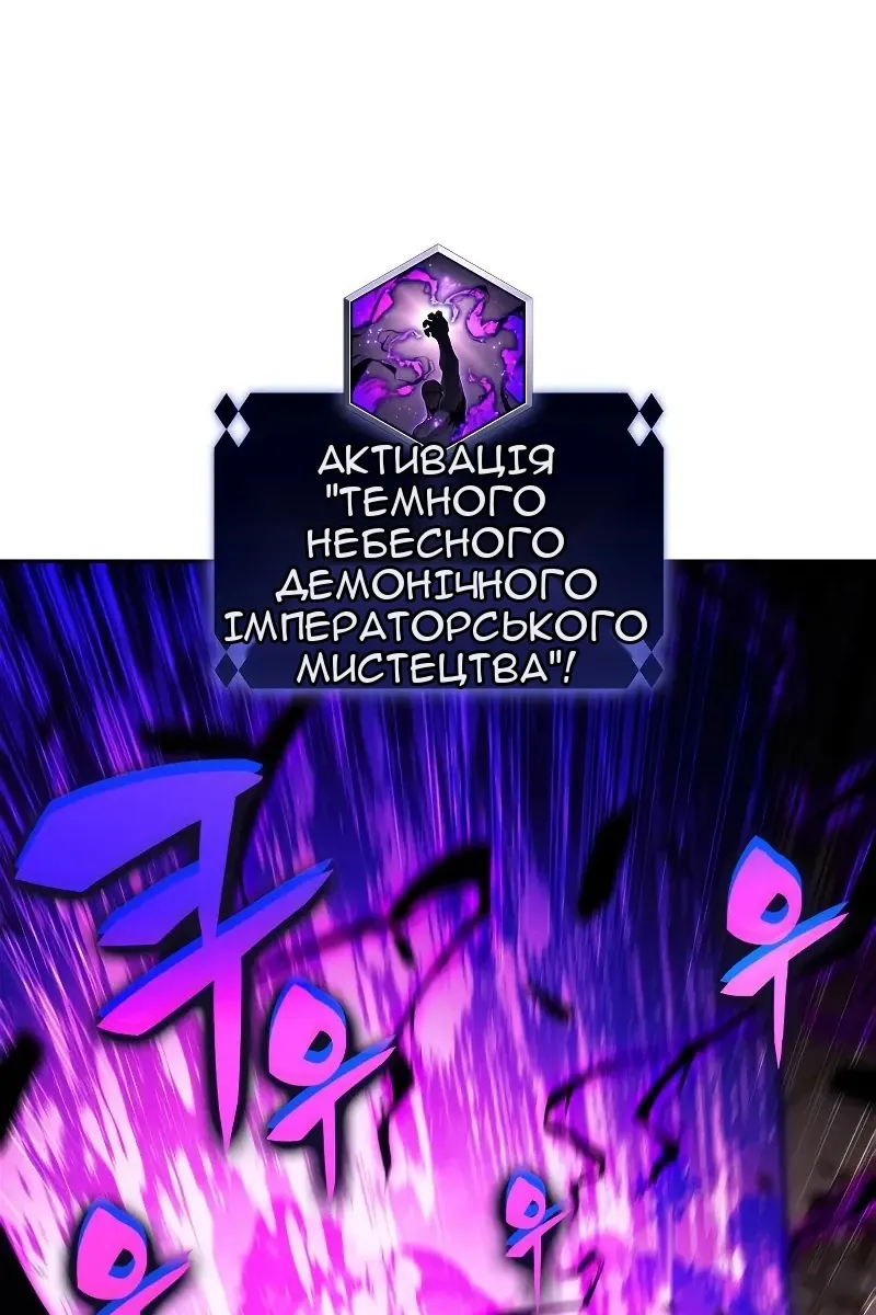 Сторінка 110