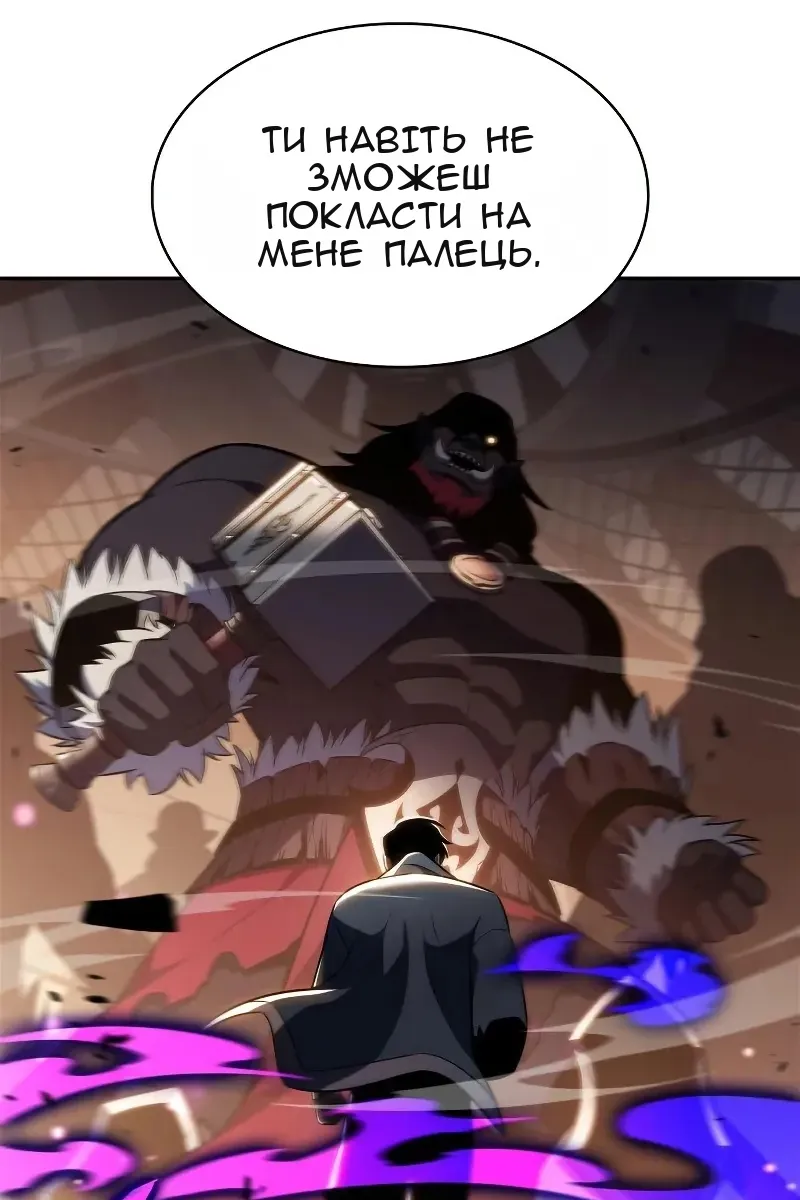 Сторінка 115