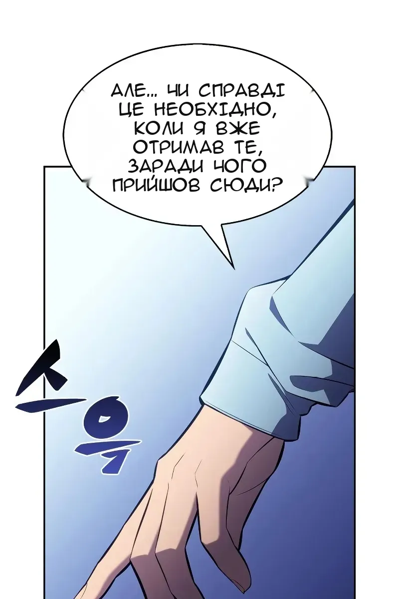 Сторінка 118