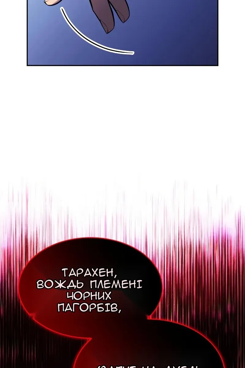 Сторінка 119