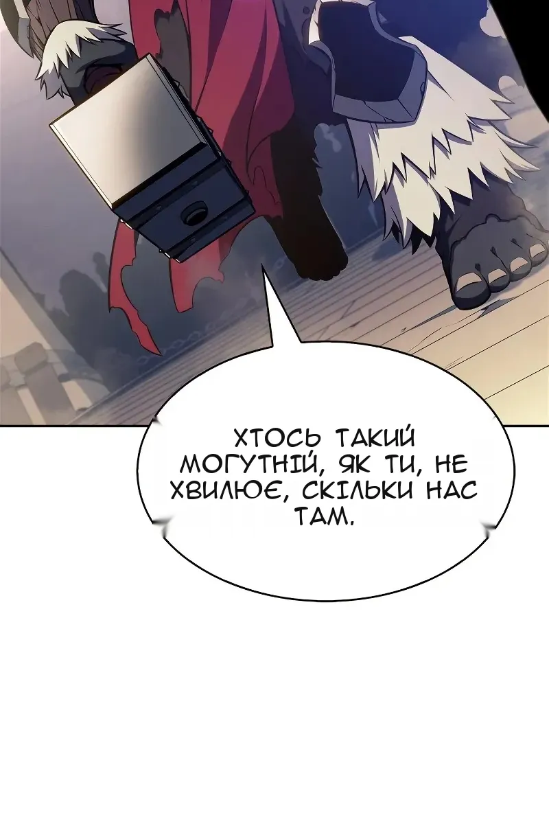 Сторінка 127