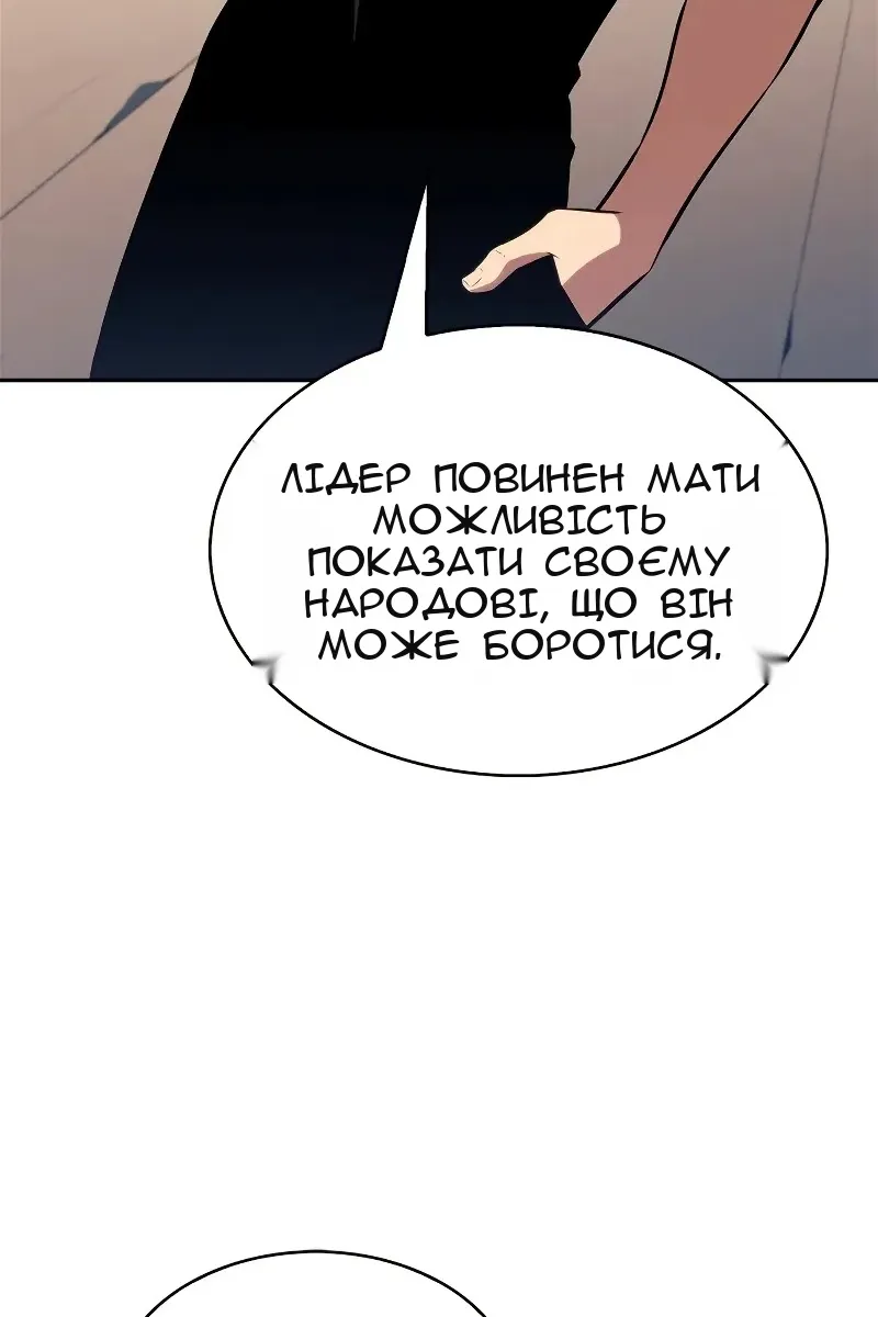 Сторінка 129