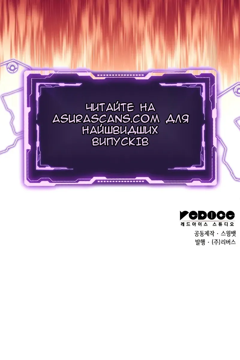Сторінка 134