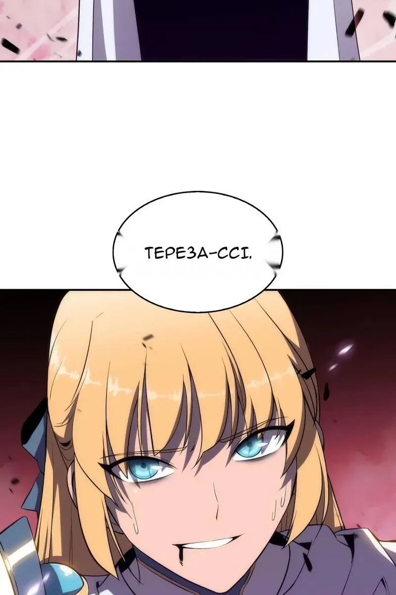 Сторінка 4