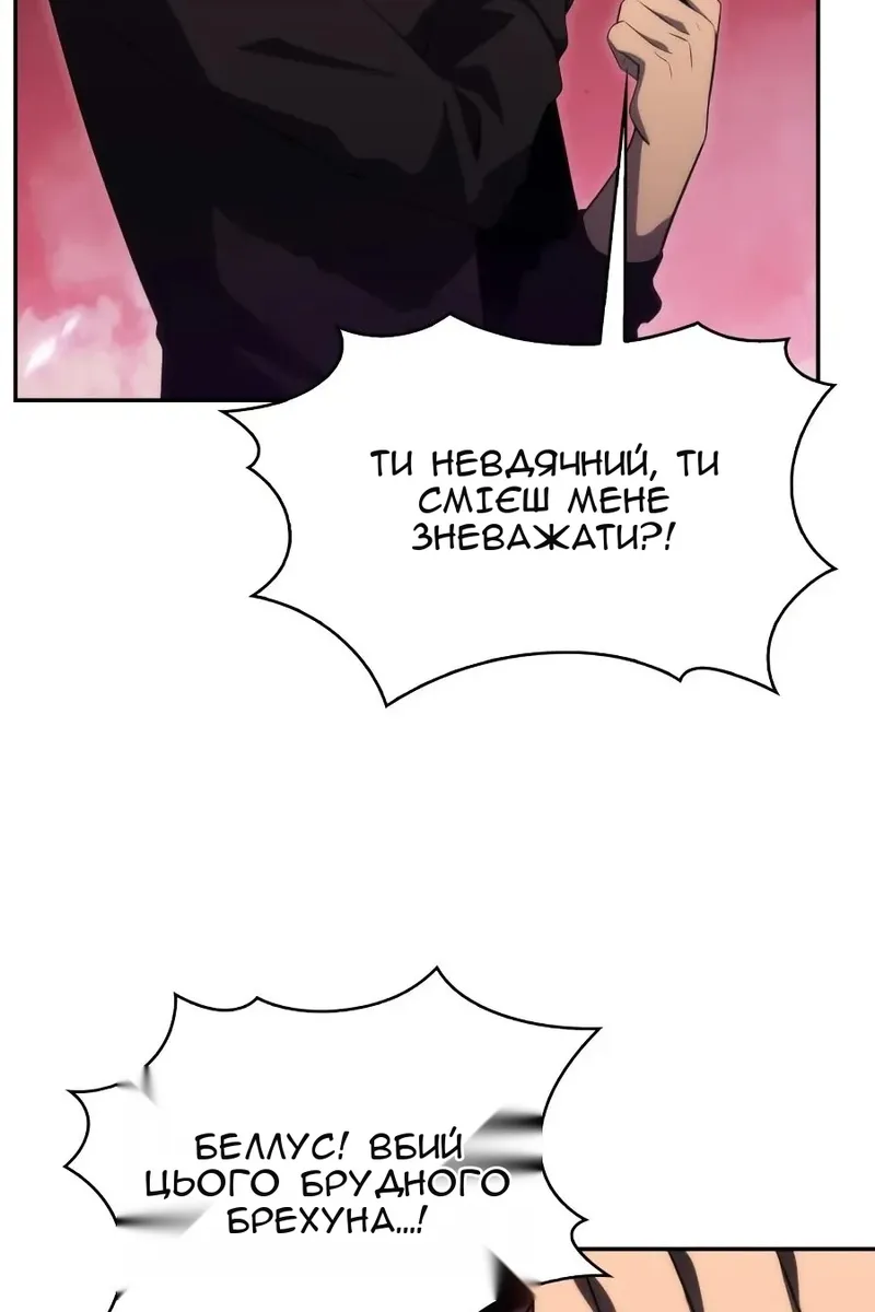 Сторінка 6