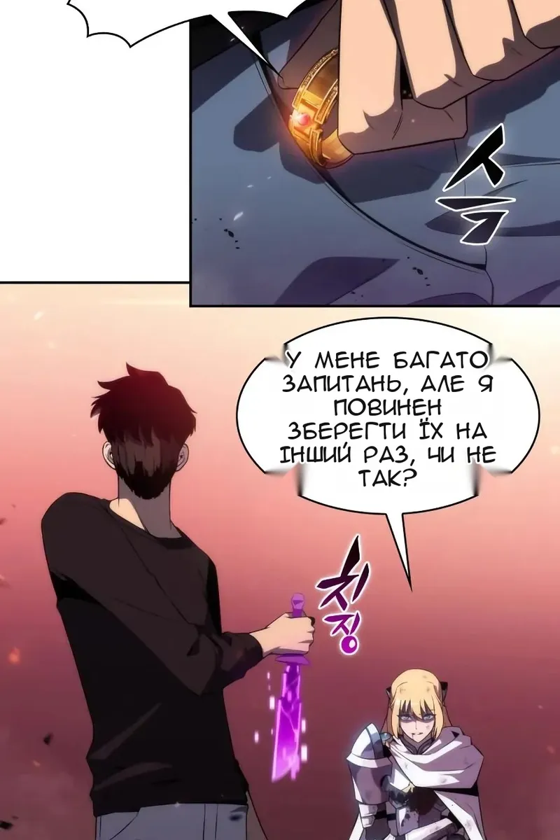 Сторінка 7