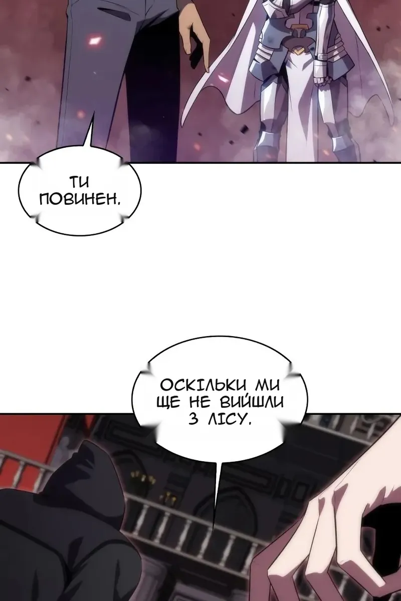 Сторінка 8