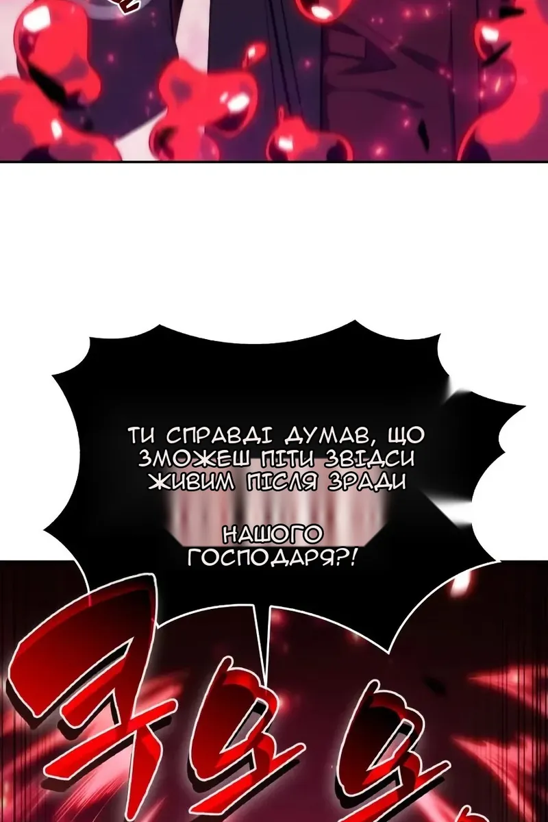 Сторінка 11