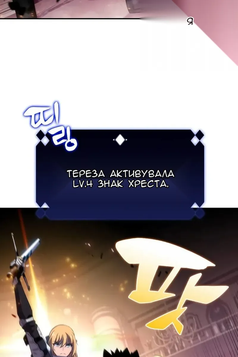 Сторінка 23