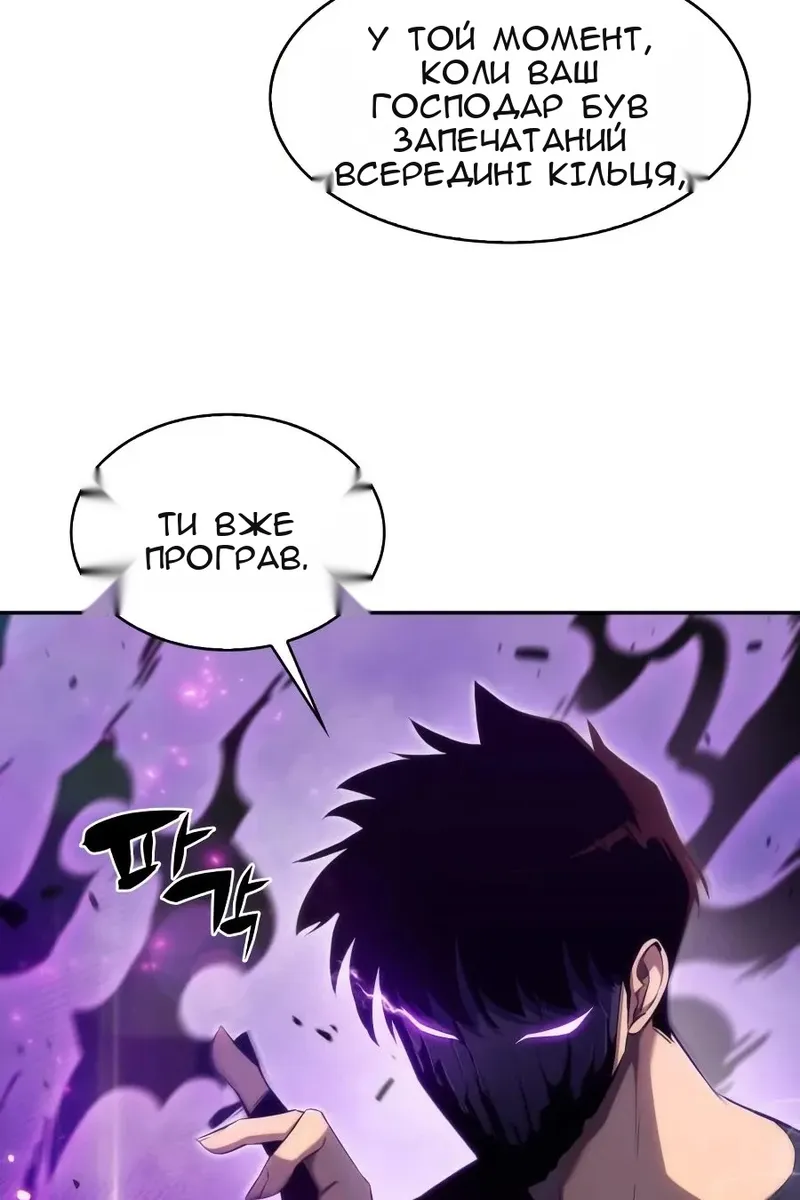 Сторінка 30