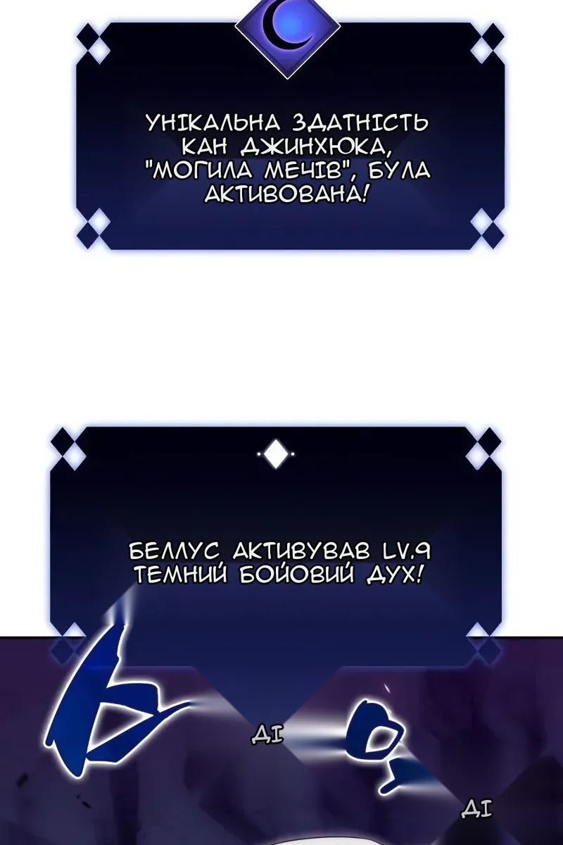 Сторінка 32