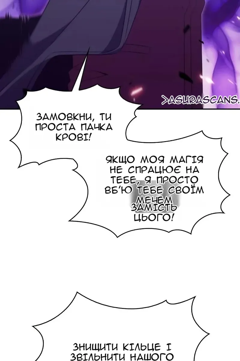 Сторінка 34