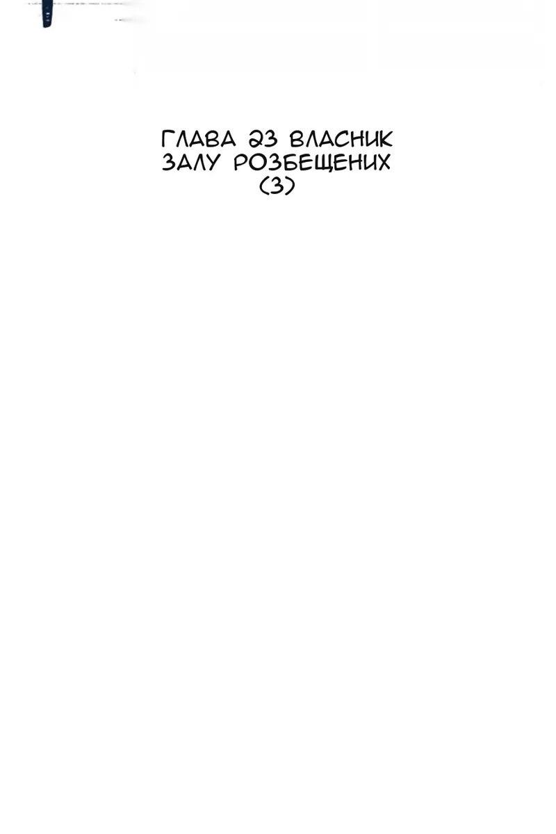 Сторінка 39