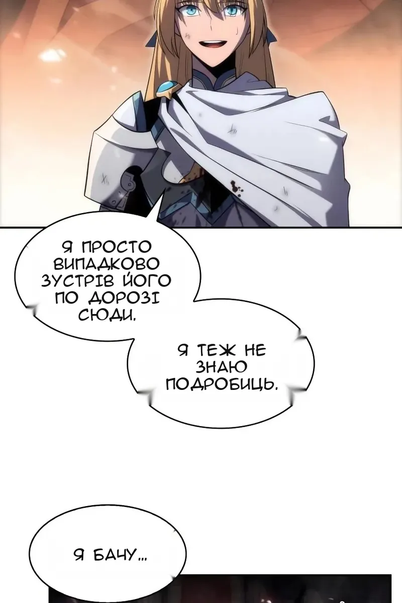 Сторінка 45
