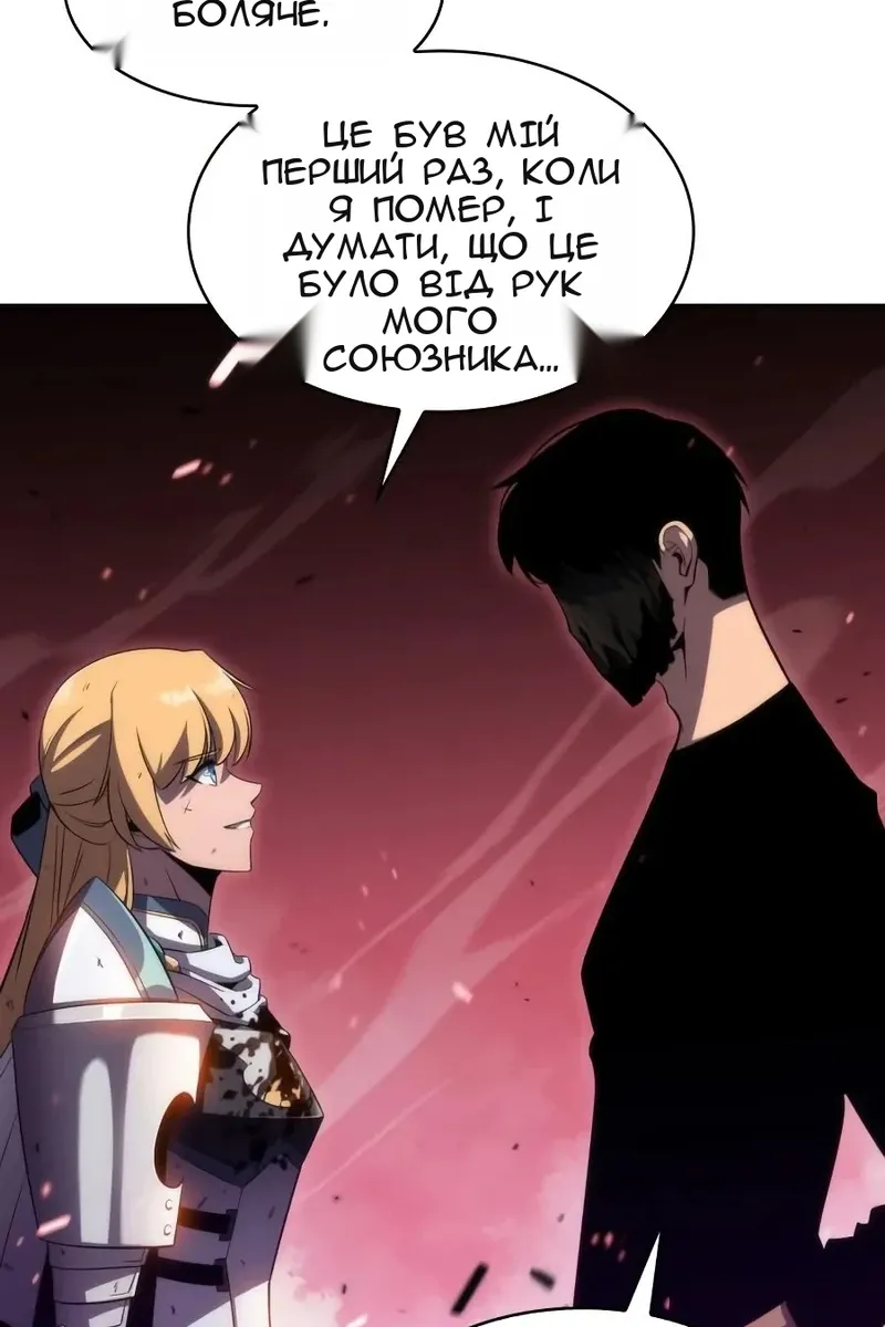 Сторінка 47