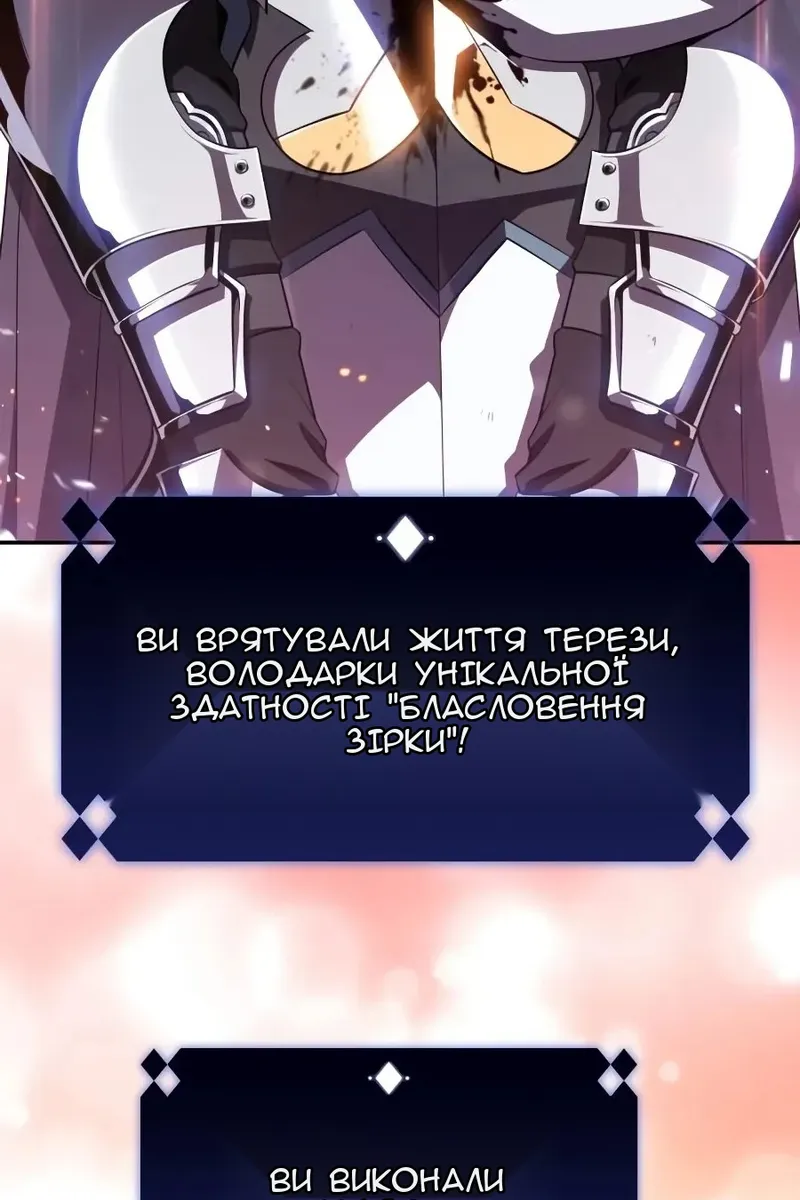 Сторінка 52