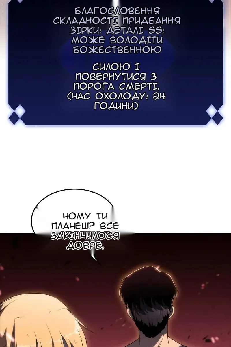 Сторінка 56