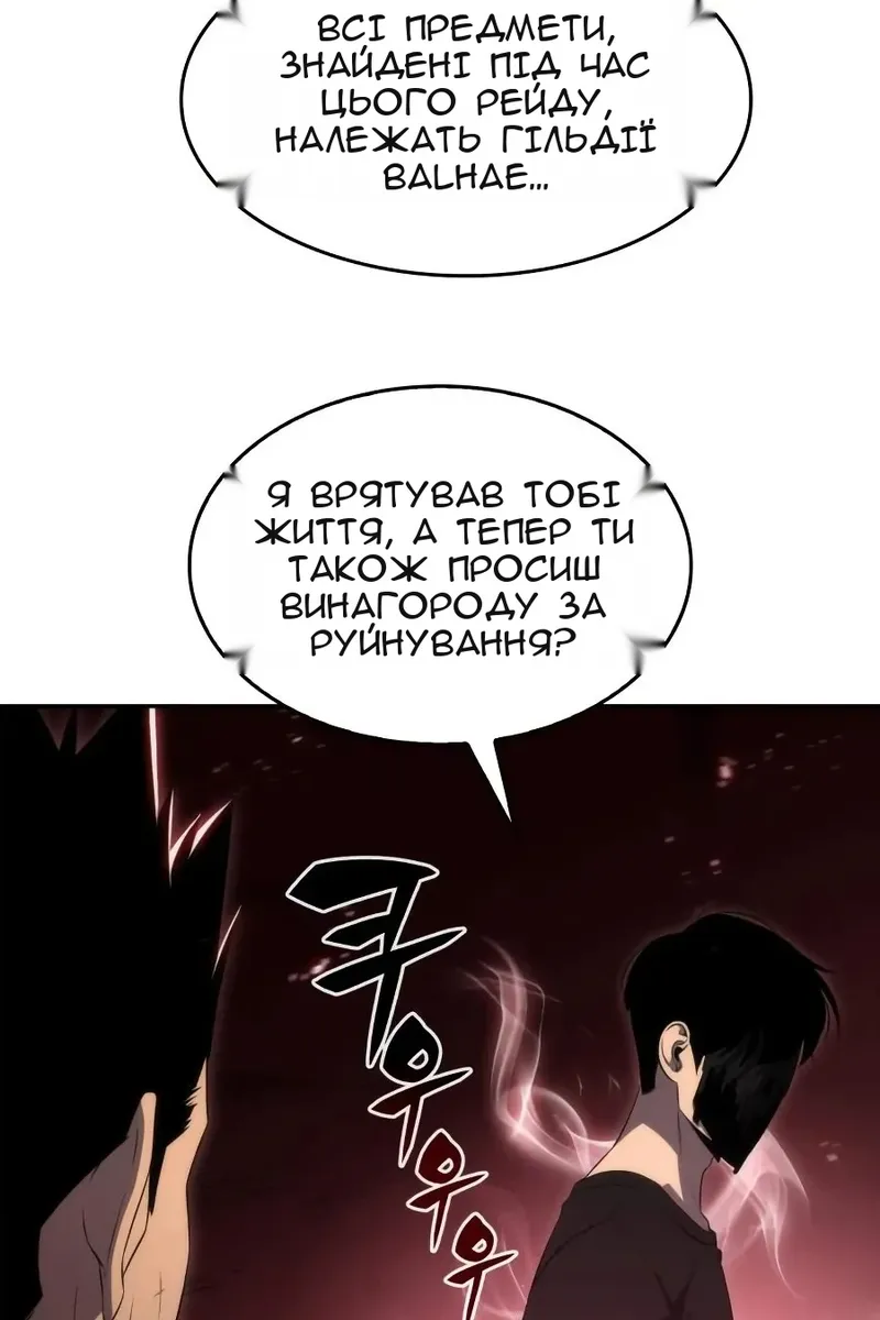 Сторінка 63