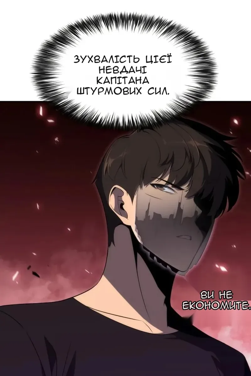 Сторінка 66