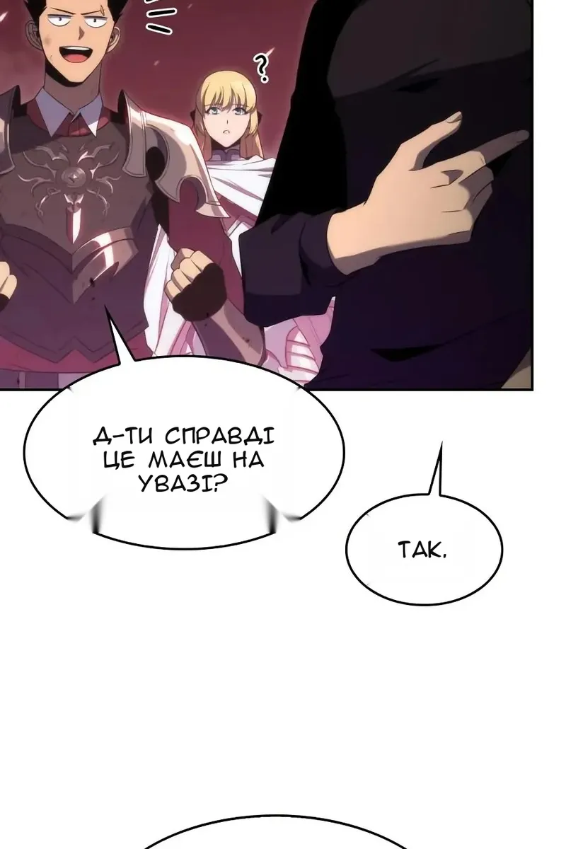 Сторінка 68