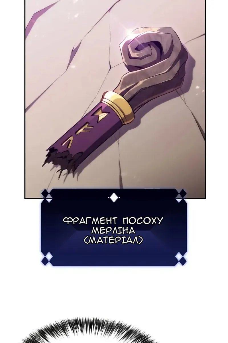 Сторінка 71