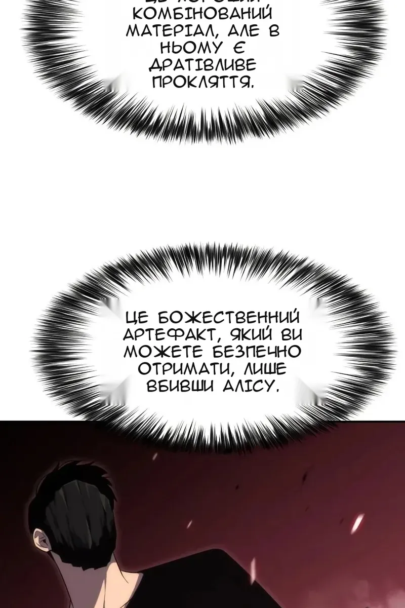 Сторінка 77