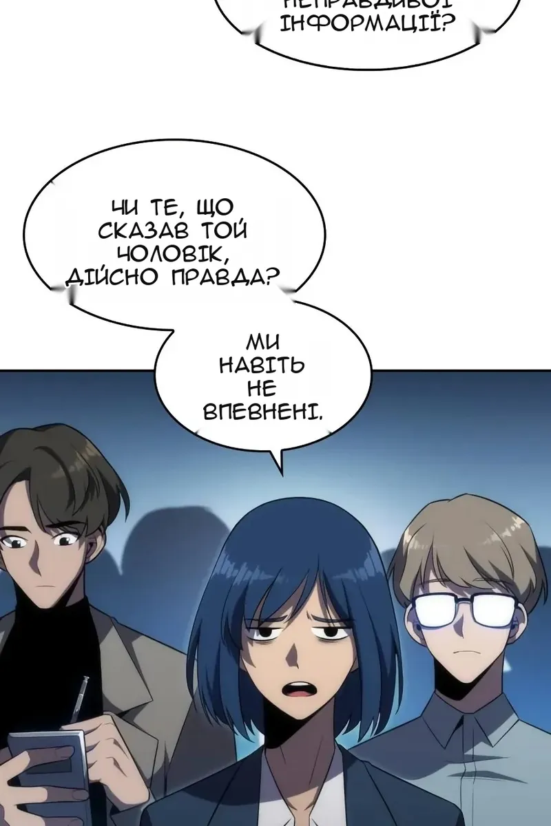 Сторінка 84