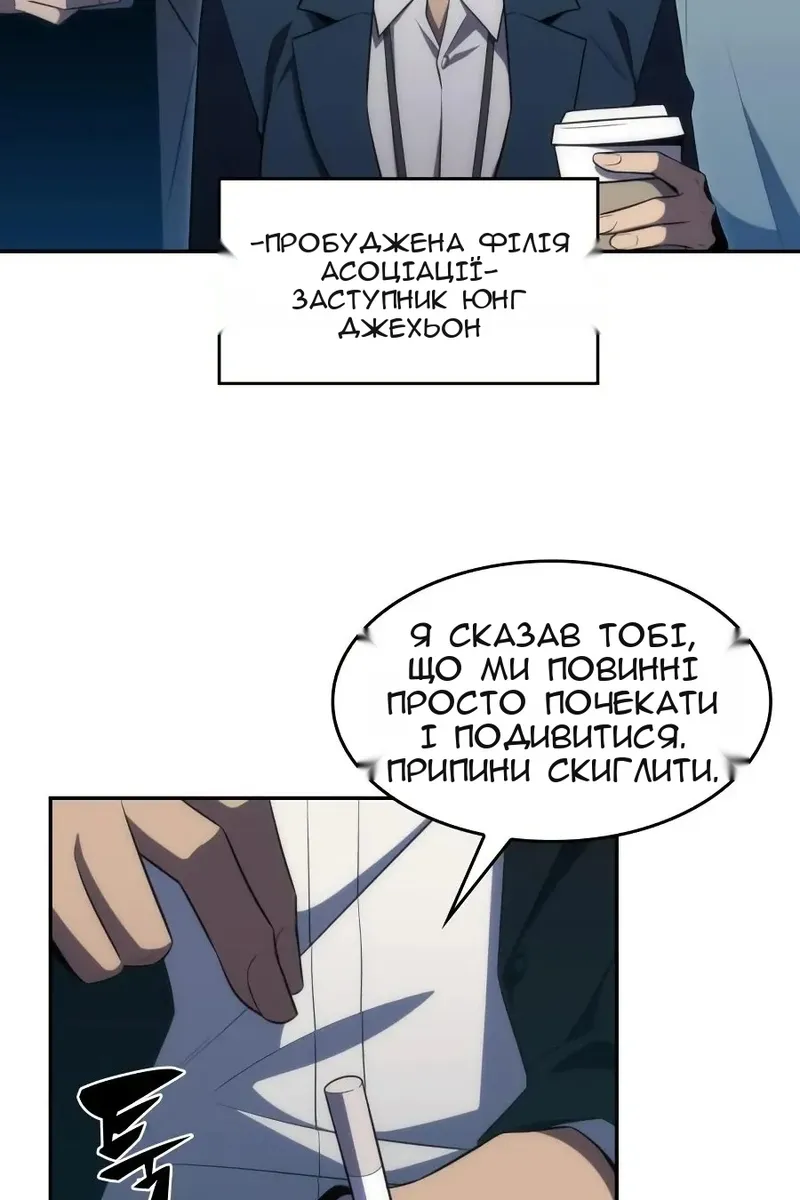 Сторінка 85