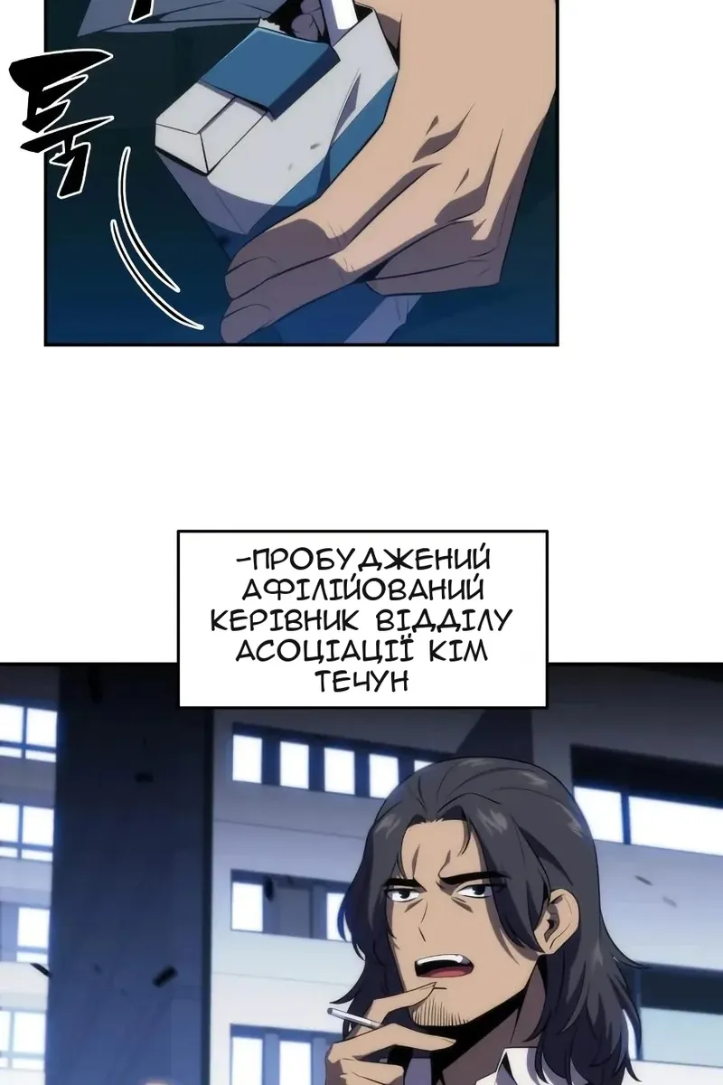 Сторінка 86