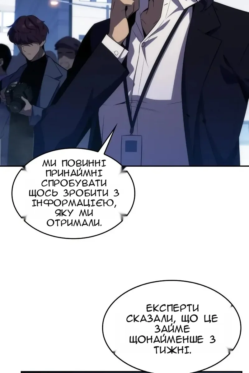 Сторінка 87
