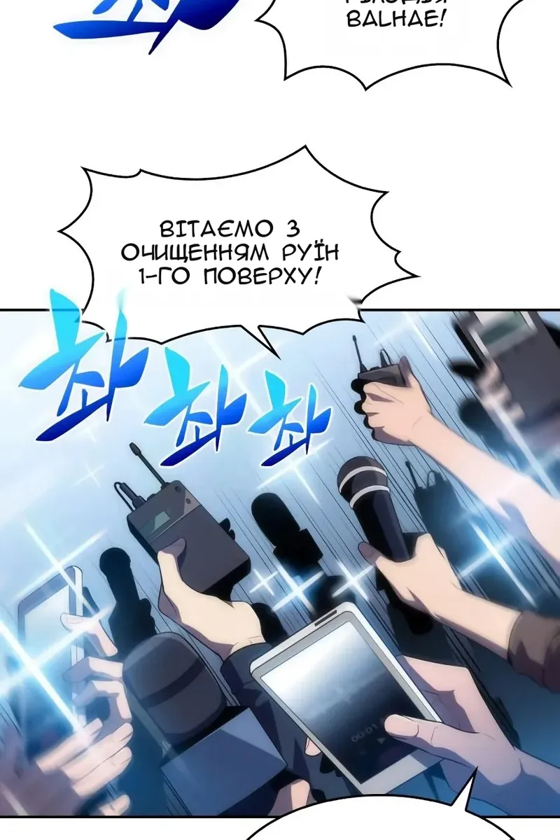 Сторінка 95