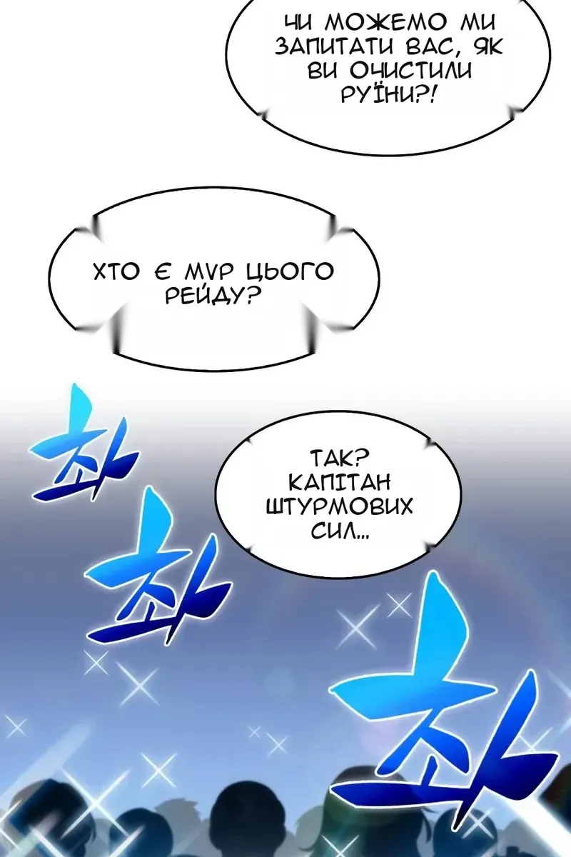 Сторінка 96