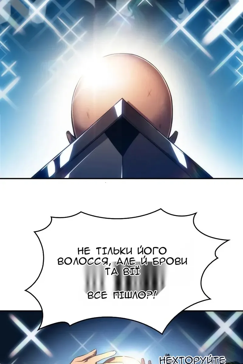 Сторінка 97