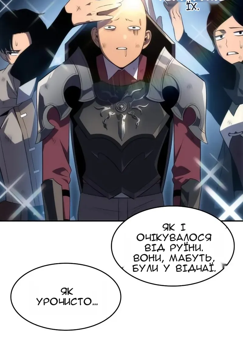 Сторінка 98