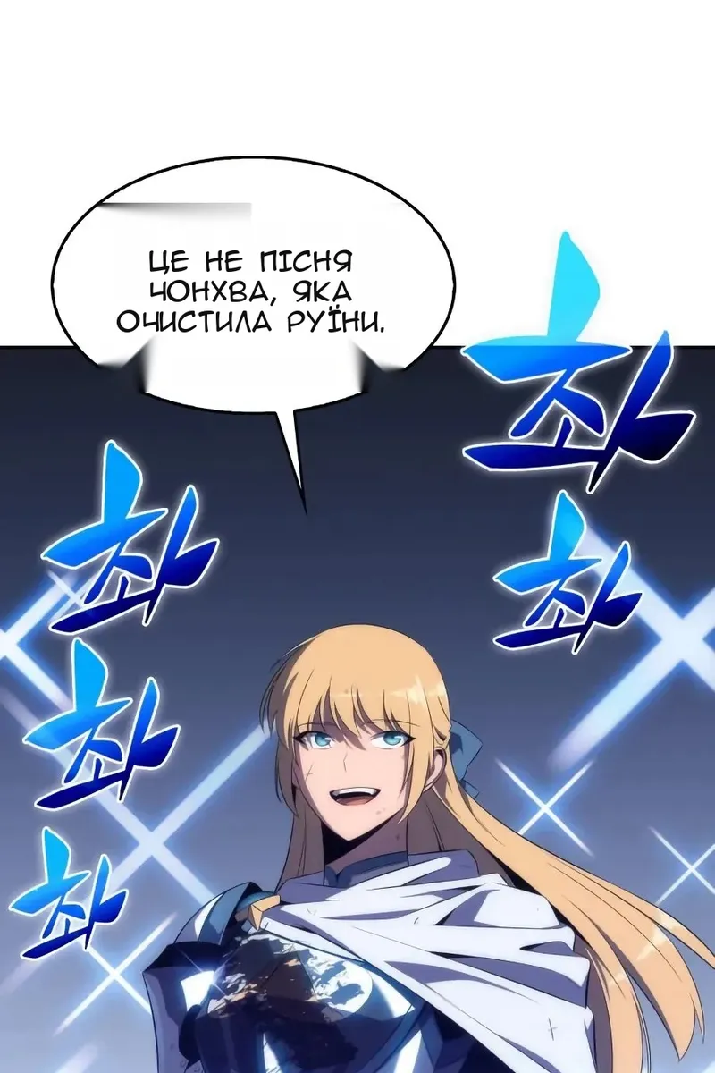 Сторінка 101