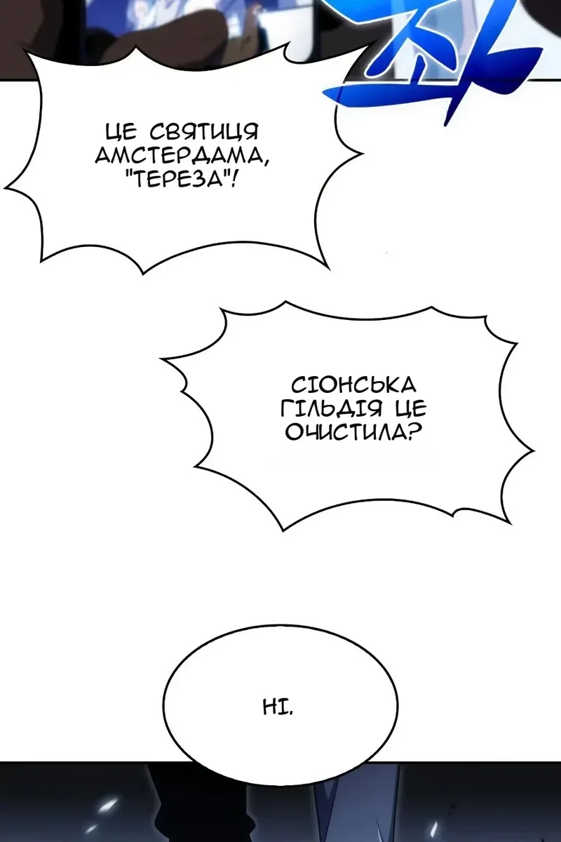 Сторінка 103